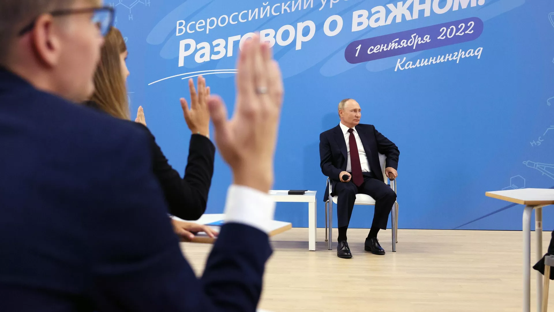 Путин отметил, что успех страны зависит от успеха граждан Путин отметил, что успех страны зависит от успеха граждан