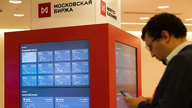 Мосбиржа планирует запуск вечных фьючерсов на фондовые индексы Мосбиржа планирует запуск вечных фьючерсов на фондовые индексы