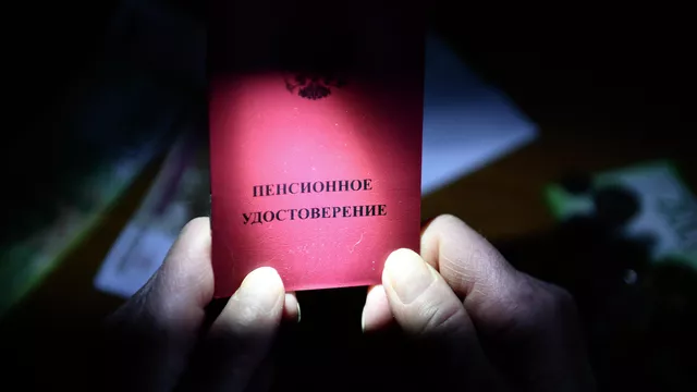СМИ: правительство планирует повысить пенсии и МРОТ на 10 процентов СМИ: правительство планирует повысить пенсии и МРОТ на 10 процентов