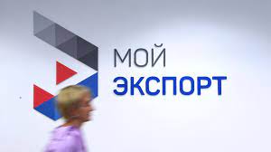 Минэкономразвития России будет координировать работу по развитию цифровой платформы «Мой экспорт» Минэкономразвития России будет координировать работу по развитию цифровой платформы «Мой экспорт»