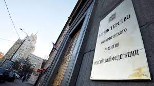 Минэкономразвития объявляет отбор инвестиционных платформ для субсидирования доступа МСП Минэкономразвития объявляет отбор инвестиционных платформ для субсидирования доступа МСП