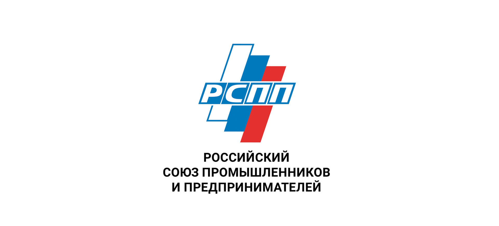 РСПП: реализовывать инвестпроекты в 2024 году планируют около 90% российских компаний