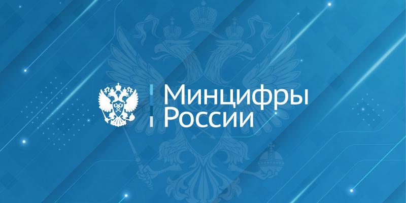 Доля закупок российского ПО в госкомпаниях будет увеличена до 80%