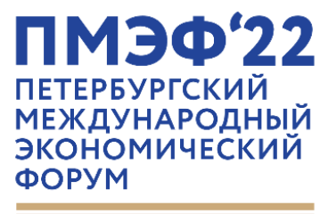 Группа ОЗК приняла участие в Петербургском международном экономическом форуме