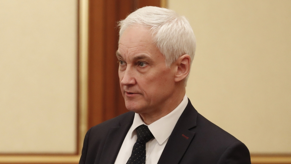 Белоусов: экономика России не может позволить себе стагнацию или расти низкими темпами