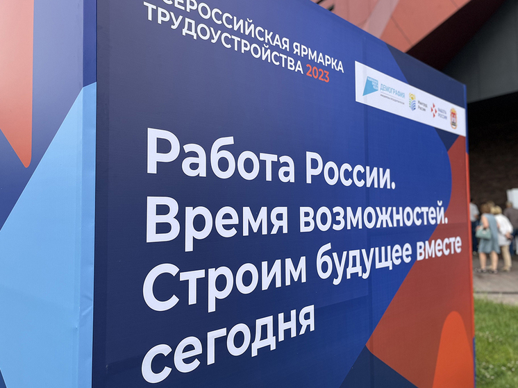 Работодателям Калининграда выделят субсидии для трудоустройства людей с инвалидностью Работодателям Калининграда выделят субсидии для трудоустройства людей с инвалидностью