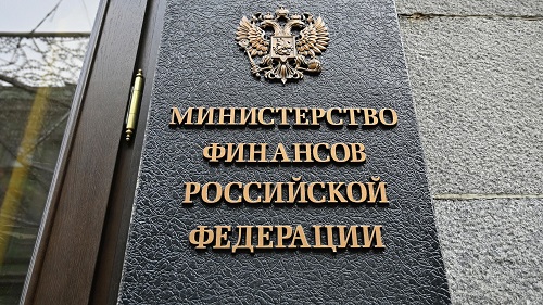 Минфин направит часть средств ФНБ на финансирование расходов бюджета Минфин направит часть средств ФНБ на финансирование расходов бюджета
