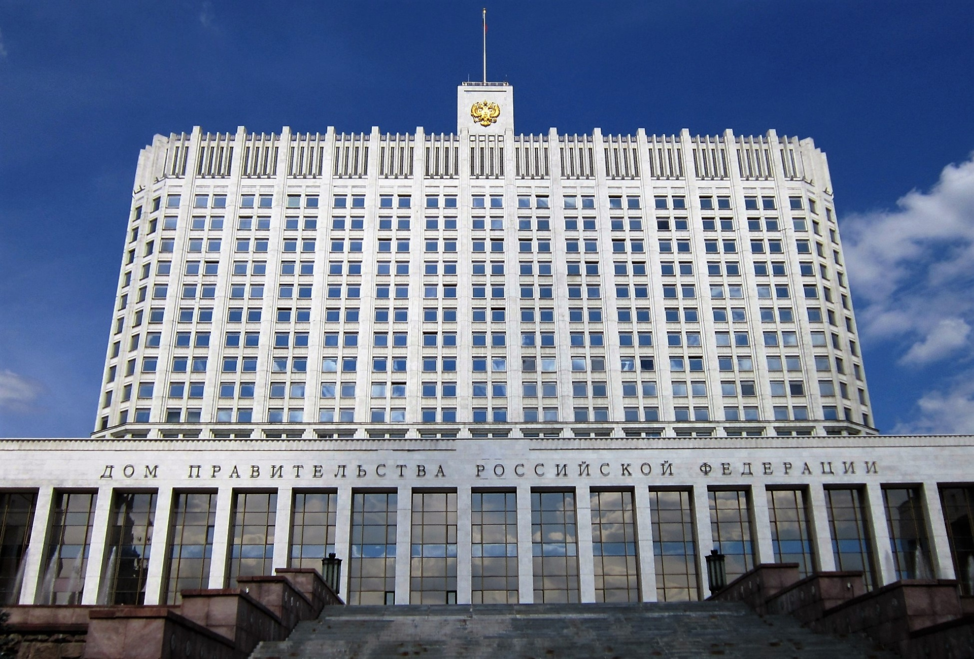 Утвержден состав Межведомственной комиссии по отбору национальных парков для создания и обустройства в них туристической инфраструктуры Утвержден состав Межведомственной комиссии по отбору национальных парков для создания и обустройства в них туристической инфраструктуры