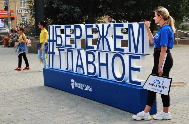 В Москве пройдет экологический праздник «Водная аллея-2023» В Москве пройдет экологический праздник «Водная аллея-2023»