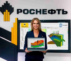 «Роснефть» разработала новую версию программного комплекса для геологического моделирования