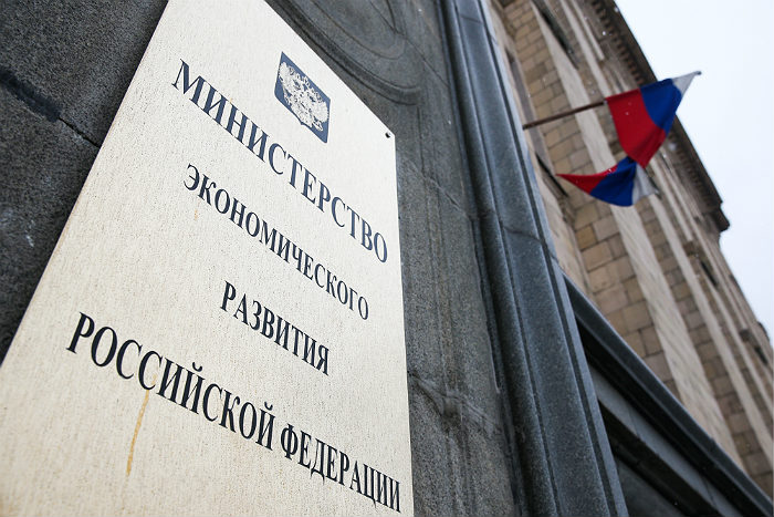 Минэкономразвития одобрило льготные инвесткредиты для МСП на 17 млрд рублей Минэкономразвития одобрило льготные инвесткредиты для МСП на 17 млрд рублей