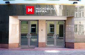 Московская биржа начинает торги фьючерсами и опционами на индекс пшеницы Московская биржа начинает торги фьючерсами и опционами на индекс пшеницы