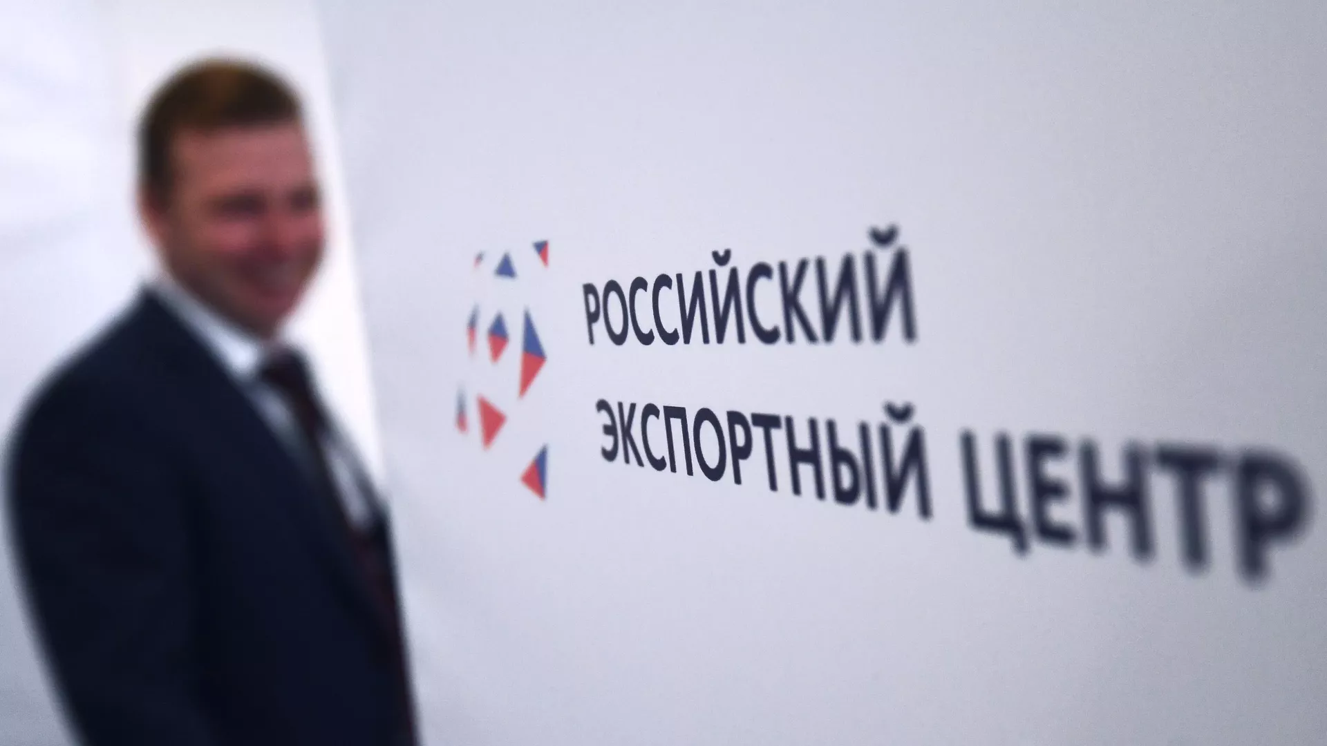 РЭЦ назвал топ-10 регионов РФ по внедрению стандартов поддержки экспорта РЭЦ назвал топ-10 регионов РФ по внедрению стандартов поддержки экспорта