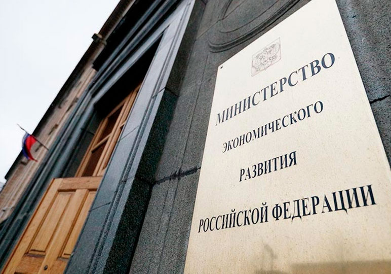 В МЭР сообщили, что президентскую программу подготовки управленческих кадров расширят