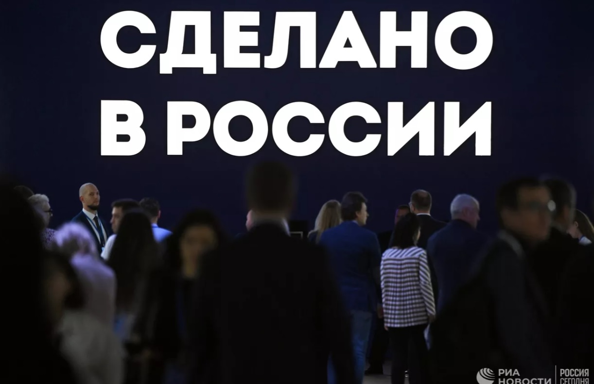 Открылась регистрация на главный экспортный форум страны "Сделано в России"