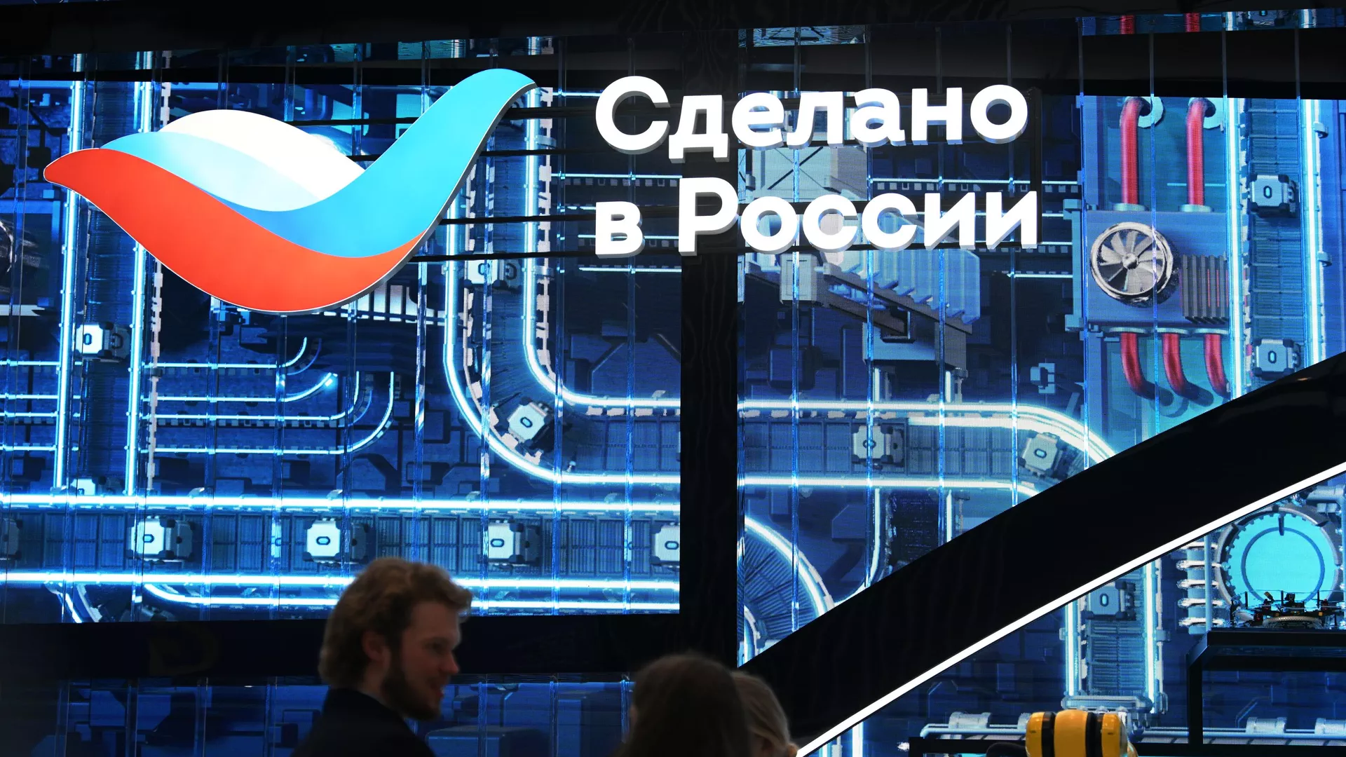 РЭЦ: будущее экспорта в страны MENA обсудят на форуме "Сделано в России" РЭЦ: будущее экспорта в страны MENA обсудят на форуме "Сделано в России"