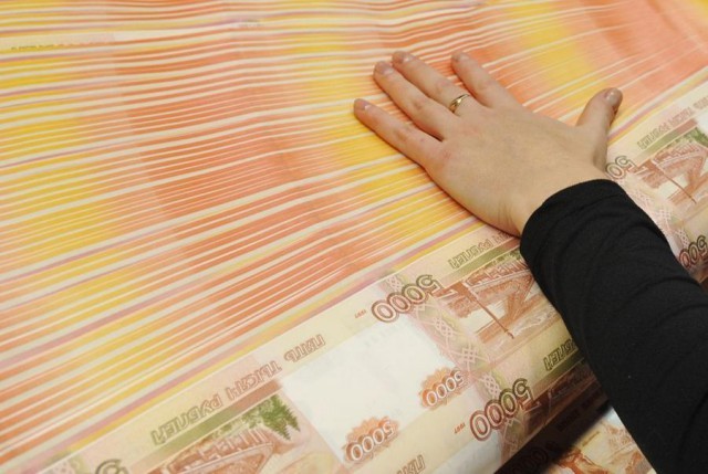 Денежная база в РФ выросла с 30 сентября по 7 октября на 180,6 млрд рублей Денежная база в РФ выросла с 30 сентября по 7 октября на 180,6 млрд рублей