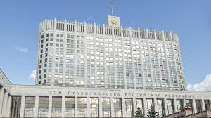 Правительство разработало законопроект о взаимном признании электронных документов в торговле со странами Азиатско-Тихоокеанского региона Правительство разработало законопроект о взаимном признании электронных документов в торговле со странами Азиатско-Тихоокеанского региона