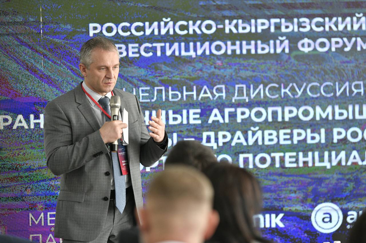 В Оше состоялся российско-кыргызский инвестиционный форум В Оше состоялся российско-кыргызский инвестиционный форум
