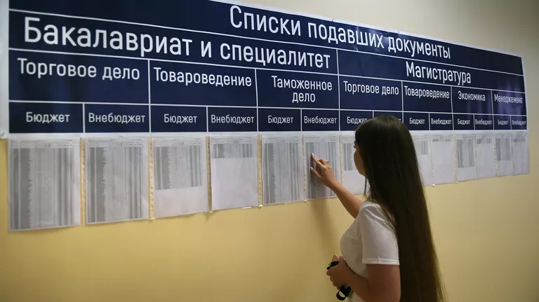 Минобрнауки выделило более 70 процентов бюджетных мест в вузах регионам Минобрнауки выделило более 70 процентов бюджетных мест в вузах регионам