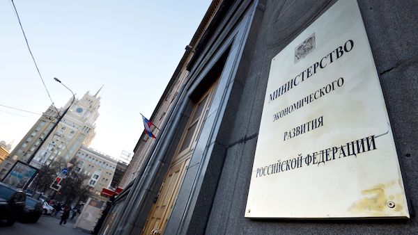 МЭР РФ ожидает роста доли расчетов в нацвалютах в ЕАЭС до 85% в ближайшее время МЭР РФ ожидает роста доли расчетов в нацвалютах в ЕАЭС до 85% в ближайшее время