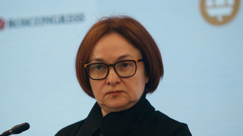 Набиуллина: банки РФ смогли быстро перестроить бизнес-модели и вновь начать зарабатывать Набиуллина: банки РФ смогли быстро перестроить бизнес-модели и вновь начать зарабатывать