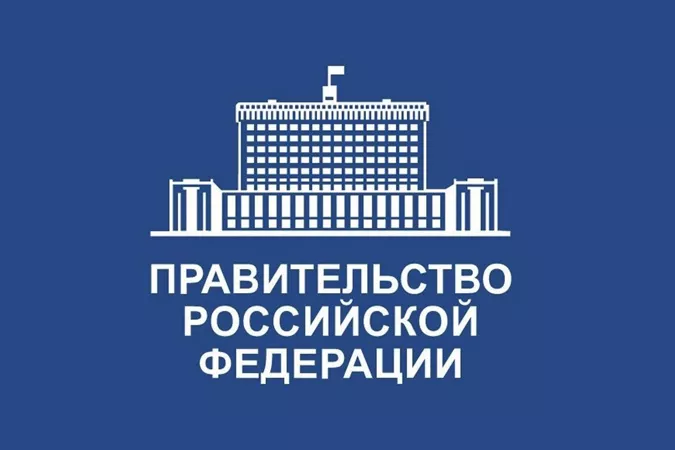Правительство продлило возможность заключения соглашений о стабилизации цен на продовольствие до 31 декабря 2029 года
