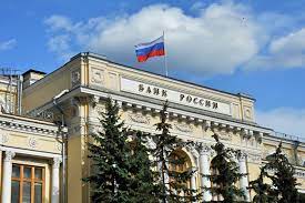 Международные резервы России с 15 по 22 июля увеличились до $567 млрд Международные резервы России с 15 по 22 июля увеличились до $567 млрд