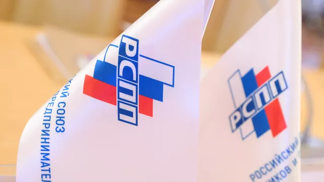 РСПП учредит премию для социально ответственного бизнеса