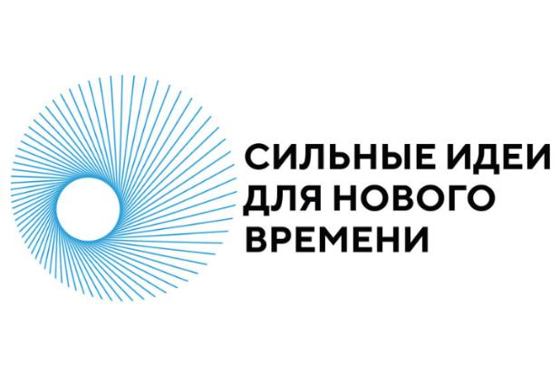 Около 1,2 тыс. компаний получат поддержку от партнеров конкурса брендов Около 1,2 тыс. компаний получат поддержку от партнеров конкурса брендов