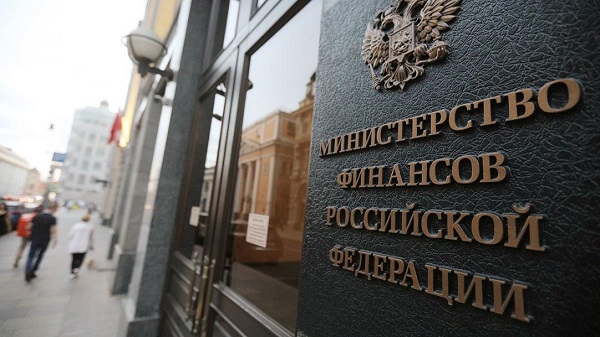 Минфин России и Федеральное казначейство обеспечивают поступление дополнительных доходов в бюджеты регионов Минфин России и Федеральное казначейство обеспечивают поступление дополнительных доходов в бюджеты регионов
