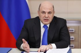Мишустин: Правительство будет поддерживать устойчивость внебюджетных фондов Мишустин: Правительство будет поддерживать устойчивость внебюджетных фондов