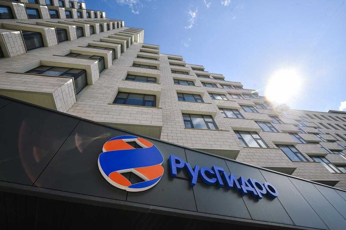 РусГидро переехало в Красноярск РусГидро переехало в Красноярск
