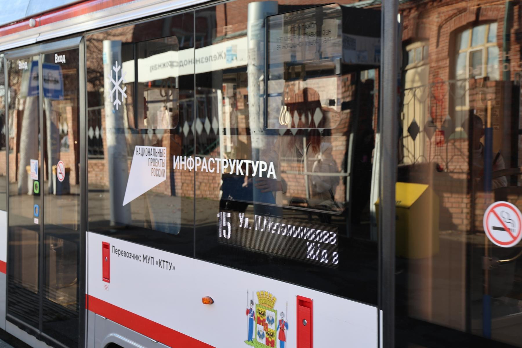 Благодаря нацпроекту в 2025 году по линии Минтранса России в регионы направлено более 1,6 тыс. единиц общественного транспорта