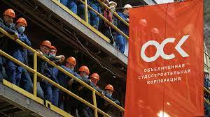ОСК завершает проектирование первых отечественных контейнеровозов ОСК завершает проектирование первых отечественных контейнеровозов