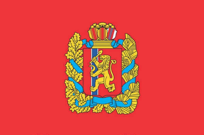 В марте 2023 года пройдет Красноярский экономический форум В марте 2023 года пройдет Красноярский экономический форум