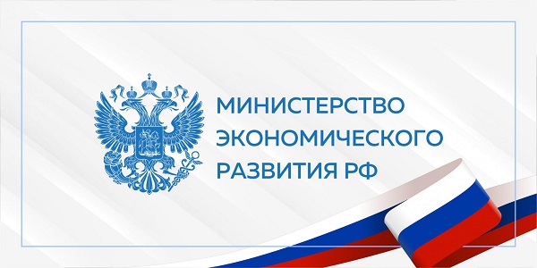 Минэкономразвития одобрило льготные инвесткредиты для МСП на 17 млрд рублей Минэкономразвития одобрило льготные инвесткредиты для МСП на 17 млрд рублей